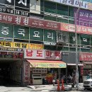 남도미락 이미지