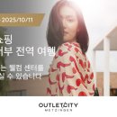 골든위크