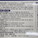 힘찬약국 이미지