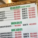 영뷰티살롱 이미지