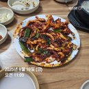 경주초등학교 | 3. 극 P 커플의 여행기