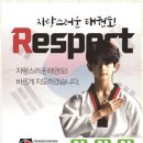 정훈태권도장 이미지