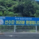 숙박방역 이미지