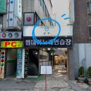 썸데이 노래연습장 | 홍제역 이자카야 날로 해산물 안주가 기가 막힌 집