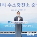 천안시수소충전소 이미지