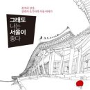 은혜서점 이미지