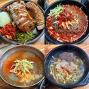 오문어보쌈 | 일산 냉면 맛집 백석역 냉면무한리필 족발 보쌈까지 맛있는 속초면옥