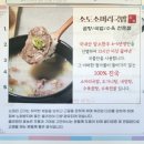 우리소머리국밥 이미지