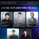 누적 300억 투자, 간병인 플랫폼 1위 케어네이션