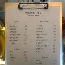 벨르메르 이미지
