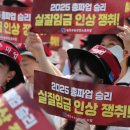 (주)하나노동조합 이미지