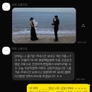 웨딩촬영 / 야외스냅 / 미모스튜디오 촬영후기