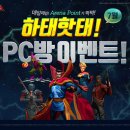 스마일PC방 이미지