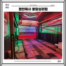 컴인워시 봉담상리점 | 노 터치 세차 컴인워시 봉담상리점