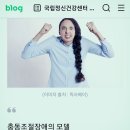 🐶개와 🦊고양이&#39;입속세균중 50%가 일치 한다는. 연구 결과도 있다. 이미지