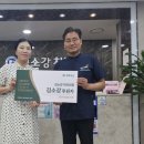 김소강치과의원 이미지