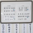 윤재네 손칼국수 네이버블로그