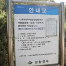 대가약수터 네이버블로그