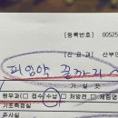 건강희망약국 | 난임일기: 이번 주기 동결배아는 없습니다 (동탄제일아이희망, 서동호 원장님, 40대난임, amh 0.9)