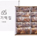 경기떡집 이미지