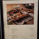 용감한닭갈비 - 동구 | 용감한닭갈비