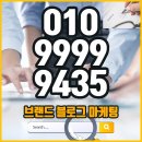 매노마케팅