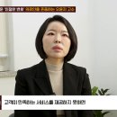 친절한고수 이미지