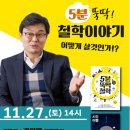 광명도서관 이미지