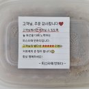 경산 옥산동 맛집 푸짐한 양과 서비스가 끝내주는 &#39;파스타에반하다 경산점&#39;