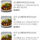 콰이찬 이미지