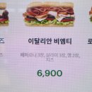 웨스트 치폴레소스 랜치소스 스위트어니언소스 +플랫브레드 먹어본 후기. 가격 6900원 388킬로칼로리 by...