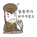 딜루디움 이미지