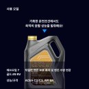 73 자동차 정비소 | [출장엔진오일] 경기 이천 / KGM(쌍용) G4 렉스턴 (17년~) 2.2 디젤