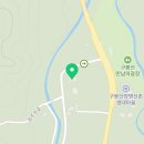 구봉산건강원