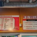 동창야채닭갈비 - 노원구 동일로191가길 21 | 동창야채닭갈비