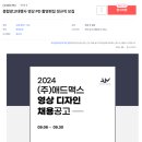 (주)애드맥스 이미지