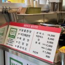 답십리통통닭강정 레전드 찐맛집 추천 | 내돈내산 후기