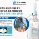 서울TMS