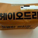 태원산업 | 헤이 오드리 후기(내돈내산)