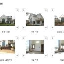 조은전원주택 B평면도 이미지