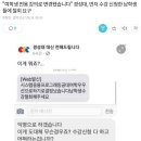 "여학생 전용 강의로 변경됐습니다" 경성대, 먼저 수강 신청한 남학생들에 철회 요구 이미지