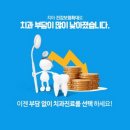 2021년 11월부터 건강보험 확대 적용되는 내용 ( BUMMY) / 복음성가 "신현배의 사랑해요" 이미지