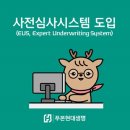 현대 이미지