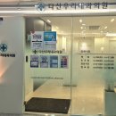 123내과의원 이미지