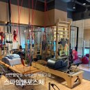 척추골반자세교정운동센터익산활법 | 천안 골반교정 척추측만 휜다리 스파인앤포스처