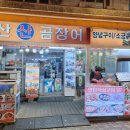 해운대시장 이미지