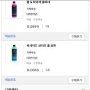 샤인닥터스 이미지