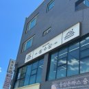 빙수당 울산북구점 이미지