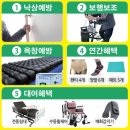 하나의료기(주) 이미지