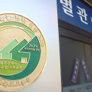 수성구청 별관 이미지